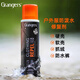 GRANGERS格蘭杰英產(chǎn)GTX沖鋒衣專(zhuān)用防潑水修復劑300ml登山服DWR修復劑GRF74
