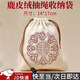 東之天地文玩收納袋子麂皮盤玩手套工具鹿皮小束口袋核桃星月金剛菩提配飾 抽繩款中號(hào)【14*17cm】
