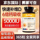 Donmiya陽(yáng)光瓶維生素D3活性25羥基5000iu365粒維他命VD3備孕婦數(shù)值提升 1瓶*365粒5000iu/VD3【全家共享】 快速提升VD水平 促進(jìn)鈣吸收 增強(qiáng)免疫力