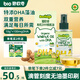 碧歐奇有機(jī)DHA核桃油110ml滴管控量營(yíng)養(yǎng)輔食用油送寶寶嬰兒食譜
