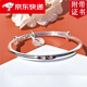 惠邇魅 S銀手鐲女999足銀鐲子實(shí)心手環(huán)年輕款百搭銀手飾七夕情人節(jié)禮物 平安-福手鐲【約20克】