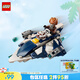 樂(lè)高（LEGO） 積木拼裝星球大戰(zhàn)75400 絕地星際戰(zhàn)斗機(jī)男孩兒童玩具生日禮物 