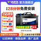瓦爾塔（VARTA）汽車電瓶蓄電池EFB H6啟停電瓶70AH適用高爾夫軒逸等車型 大眾 高爾夫 邁騰 速騰 夏朗 探岳