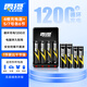 雷攝（LEISE）充電電池5號7號12節(jié)套裝(配6節(jié)5號+6節(jié)7號充電電池+4槽USB充電器）適用:遙控器/兒童玩具#C411B