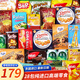 派迷原裝進(jìn)口零食大禮包28包兒童成人整箱巨型休閑食品生日禮物送女生