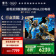 FFALCON雷鳥鶴7 PRO 25款 75英寸 QD-MiniLED家電國家補貼  0.5%LR低反膜  一級能效智能電視機75R795C
