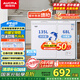 澳柯瑪（AUCMA）203升家用冰柜 雙溫雙箱冷柜 冷藏冷凍臥式冰箱 冷藏全銅管 一級能效 BCD-203CNE 國家補貼20%