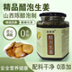 胖東來(lái)品質(zhì)醋泡生姜山西老陳醋泡姜片小黃姜紅糖醋泡嫩姜片 醋泡老姜片【原味無(wú)糖款老姜】#推薦 純手工零添加【一瓶裝】