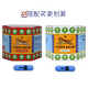 [虎標紅色萬(wàn)金油]新加坡 樟薄玉香軟膏 19.4g/盒 進(jìn)口虎牌 緩解疼痛蚊蟲(chóng)叮咬行氣通絡(luò ) 2盒【白色+紅色】