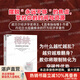 【湛廬】 稀缺 我們是如何陷入貧窮與忙碌的 新版  諾貝爾經(jīng)濟(jì)學(xué)獎(jiǎng) 得主 思考快與慢 作者 丹尼爾卡尼曼 推崇的行為經(jīng)濟(jì)學(xué) 塞德希爾·穆來納森 埃爾德·沙菲爾 著   湛廬旗艦店圖書書籍 稀缺