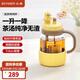 北鼎（Buydeem）泡茶噸噸杯 茶水分離水杯耐高溫玻璃杯便攜吸管茶杯禮物 泡茶噸噸杯 | 劃水鴨800ml