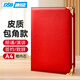 DSB（迪士比）皮質(zhì)包角朗誦稿夾A4簽約本外殼演講稿夾主持致辭本紅色文件夾發(fā)言稿【附2張內芯】50863