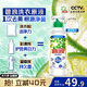 碧浪1次去黃除菌除螨留香洗衣原液950g 夏日海風(fēng) 去漬 去汗味洗衣液