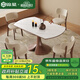 錦巢巖板餐桌中古風(fēng)2025款小蠻腰方圓兩用家用實(shí)木餐桌SY-海豹跳臺(tái) 雪山白巖板桌面+羔羊絨椅 1.35m 單餐桌