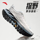 安踏探野Pro V2戶外登山運(yùn)動(dòng)鞋越野跑鞋夏季Vibram防滑耐磨徒步鞋子男