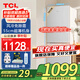 TCL190升V5雙門(mén)風(fēng)冷無(wú)霜白色小冰箱家用電冰箱出租房小戶(hù)型55cm超薄機身低音迷你以舊換新國家補貼15% R190V5-B