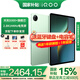 iQOO Pad 5平板電腦12.1英寸2.8K144Hz高亮電競屏 天璣9300+二合一游戲辦公學(xué)生學(xué)習(xí)vivo 12GB+256GB 曼島 官方標(biāo)配