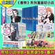 【正版授權(quán)】我的青春戀愛物語喜劇果然有問題小說全套18冊+妄言錄漫畫1-9冊+番外雪乃篇集體篇+藝術(shù)畫集渡航著春物小說簡中版二次元青春文學(xué)校園愛情少女漫畫書籍 全25冊（小說18冊+番外2冊+妄言錄5