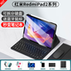 Qise【豪華六件套】適用紅米Pad2鍵盤保護(hù)套11英寸新款紅米RedmiPad2鍵盤可拆卸藍(lán)牙觸控鍵盤鼠標(biāo)套裝 尊貴黑【經(jīng)典款】保護(hù)套+鍵盤+鼠標(biāo)+鋼化膜+觸屏筆 紅米Pad2【11英寸】專用
