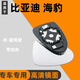 悅物耐典適用于比亞迪海豚后視鏡片海豹反光鏡片海鷗倒車鏡左右高清鏡片 比亞迪 海豹 右-副駕駛 帶加熱