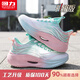 回力女鞋運(yùn)動(dòng)鞋2025新款夏季透氣網(wǎng)面鞋厚底百搭休閑鞋軟底減震跑步鞋 白綠粉【升級(jí)款】 37 (235mm)