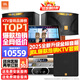 JBL【全新原裝】KI110家庭ktv音響套裝家庭影院家用k歌卡拉ok點(diǎn)歌一體機音響套裝ktv唱歌全套設備 12吋旗艦版+低音炮【全新升級金標音箱】 官方授權_全國免費上門(mén)安裝