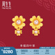 周生生足金四葉草黃金耳釘耳環(huán)珍珠結(jié)婚三金89000E定價(jià)
