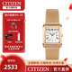 西鐵城（CITIZEN）手表送女友光動(dòng)能方形不銹鋼時(shí)尚商務(wù)休閑女表 EW5593-81D限定款