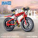 哲高 積木拼裝山地車(chē)越野自行車(chē)機械組模型拼插玩具男孩男生生日禮物 山地自行車(chē)（紅色）-235顆粒