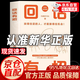 【自營(yíng)正版】回話有招 高情商聊天術(shù)好好接話 回話有招高情商回話術(shù) 回話有招京東自營(yíng)旗艦店 回話有招自營(yíng)【爆款單冊(cè)】 官方正版