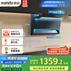 迅達（XUNDA）抽排吸油煙機家用頂側雙吸7字型 25立方爆炒大吸力 一級能效自清潔 家電國家政府補貼20% Y5S