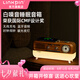 LINKPIN白噪音復(fù)古藍牙音響便攜桌面多功能睡眠音箱家居床頭氛圍感鬧鐘夜燈減壓舒緩解壓網(wǎng)紅夜燈藍牙音箱 【插電款】經(jīng)典木紋-熱銷款