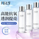 川之雪極光水補(bǔ)水保濕精華濕敷化妝夏日護(hù)膚控油爽膚水官方旗艦店 【抗氧提亮】190ml*3瓶