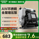 新界 304不銹鋼增壓泵800W智能防凍加壓泵家用增壓管道泵井水自吸泵