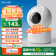 小白攝像頭600萬監(jiān)控360°家用監(jiān)控帶夜視全景嬰兒寶寶云臺看護(hù)攝像機(jī)遠(yuǎn)程雙向語音Y2旗艦版