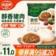 必品閣包子 醇香豬肉 云包 320g 4只托盤裝 速凍大肉包 早餐速凍食品