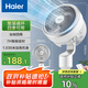 海爾（Haier）家用定時空氣循環(huán)扇空調(diào)助手搖頭電風(fēng)扇輕音渦輪對流換氣扇節(jié)能落地扇桌面小型風(fēng)扇 HFX-Y2350A