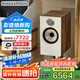 B&W寶華韋健 606 S3 書架式音箱 家庭影院 HIFI音響 2.0無源 高保真 需搭配功放使用  橡木色1對 