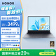榮耀筆記本 X16 2025 【國家補(bǔ)貼】13代酷睿標(biāo)壓i7 16G 1T 全金屬機(jī)身 16吋護(hù)眼屏 輕薄筆記本電腦 灰