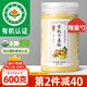 丙田 有機純干姜粉300克 云南小黃姜 古法生姜粉食用調(diào)料三伏天泡水喝