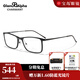 夏蒙（Charmant）近視眼鏡框GA系列男女款近視眼鏡架輕盈舒適商務(wù)方框GA38008 GA38008-54-BK 黑色 僅鏡框