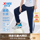 特步（XTEP）兒童童裝男女童輕薄速干透氣梭織運動長褲 深奧藍 150