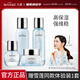 丸碧丸碧雪蓮水乳保濕套裝補(bǔ)水干皮敏皮油皮濕敷化妝品護(hù)膚品官方正品 水+乳+精華+霜