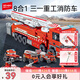 森寶積木兒童拼裝玩具模型擺件八合一消防車男孩生日禮物712028-035