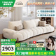 唐君意式奶油風(fēng)2025新款絨布泡芙現(xiàn)代弧形設(shè)計(jì)大小戶型云朵布藝沙發(fā) 【旗艦版2.8米】5星舒適坐感 【雪尼爾|親膚母嬰級(jí)A類】