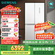 西門子（SIEMENS）550升博納臻鮮十字門對開四門冰箱鉑金抗菌凈味一級能效變溫儲鮮大容量冰箱金屬白色KC550281EC