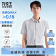 九牧王男裝正裝短袖襯衫【含桑蠶絲涼感抗菌襯衫】輕奢質(zhì)感親膚襯衫男
