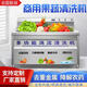 森佰特商用洗菜機洗米機去農殘臭氧鼓泡渦流氣泡沖浪式食堂學(xué)校工廠(chǎng)餐廳用大型全自動(dòng)大容量果蔬清洗機150*80全新升級款【臭氧+氣泡+沖浪+加熱】