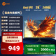 Lecoo聯(lián)想來酷27英寸 2K240HZ1msGTG Fast-IPS 10Bit HDR400亮度低藍(lán)不閃猛禽電競(jìng)游戲顯示器N2739SQ