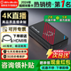 圓剛（AVerMedia）GC553PRO 4K60 HDMI視頻采集卡直播錄制高清低延遲佳能索尼微單反相機/攝像會議/PS5/PC端游戲 升級款GC553 PRO黑【京倉次日達&可開專票】